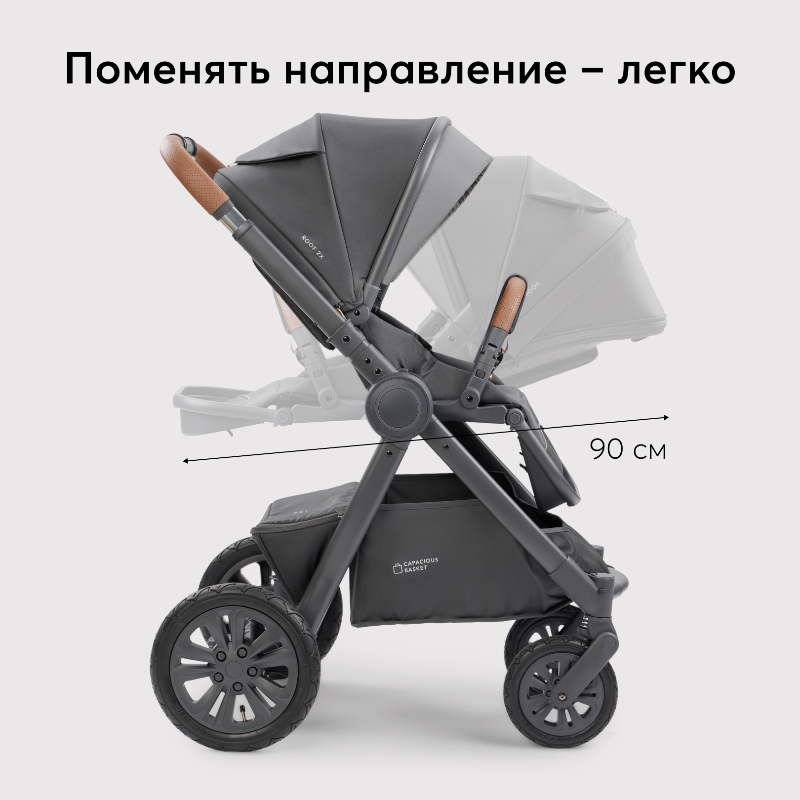 Коляска 2в1 Happy Baby - фото 11