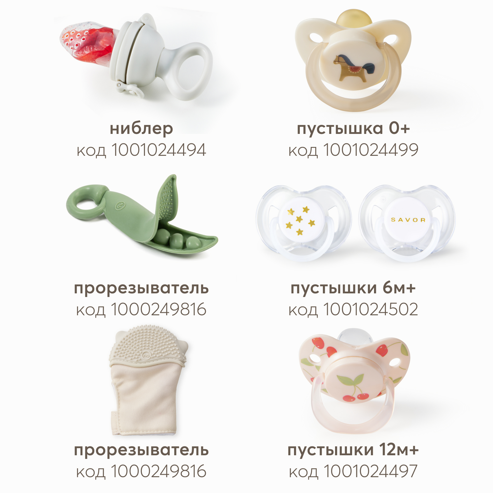 Прорезыватель Happy Baby - фото 5