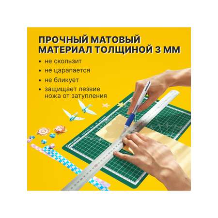 Коврик настольный Brauberg
