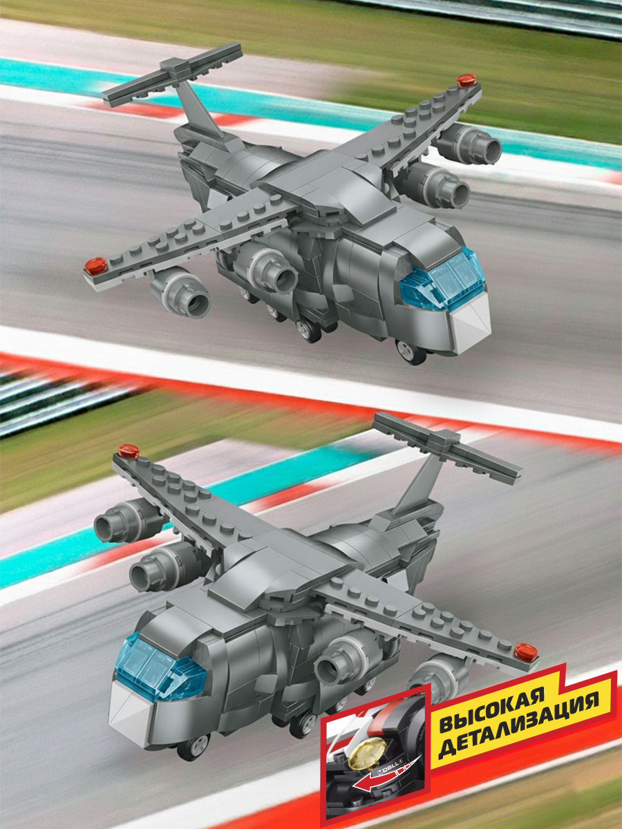 Конструктор Mioshi Армия 358 дет. - фото 2