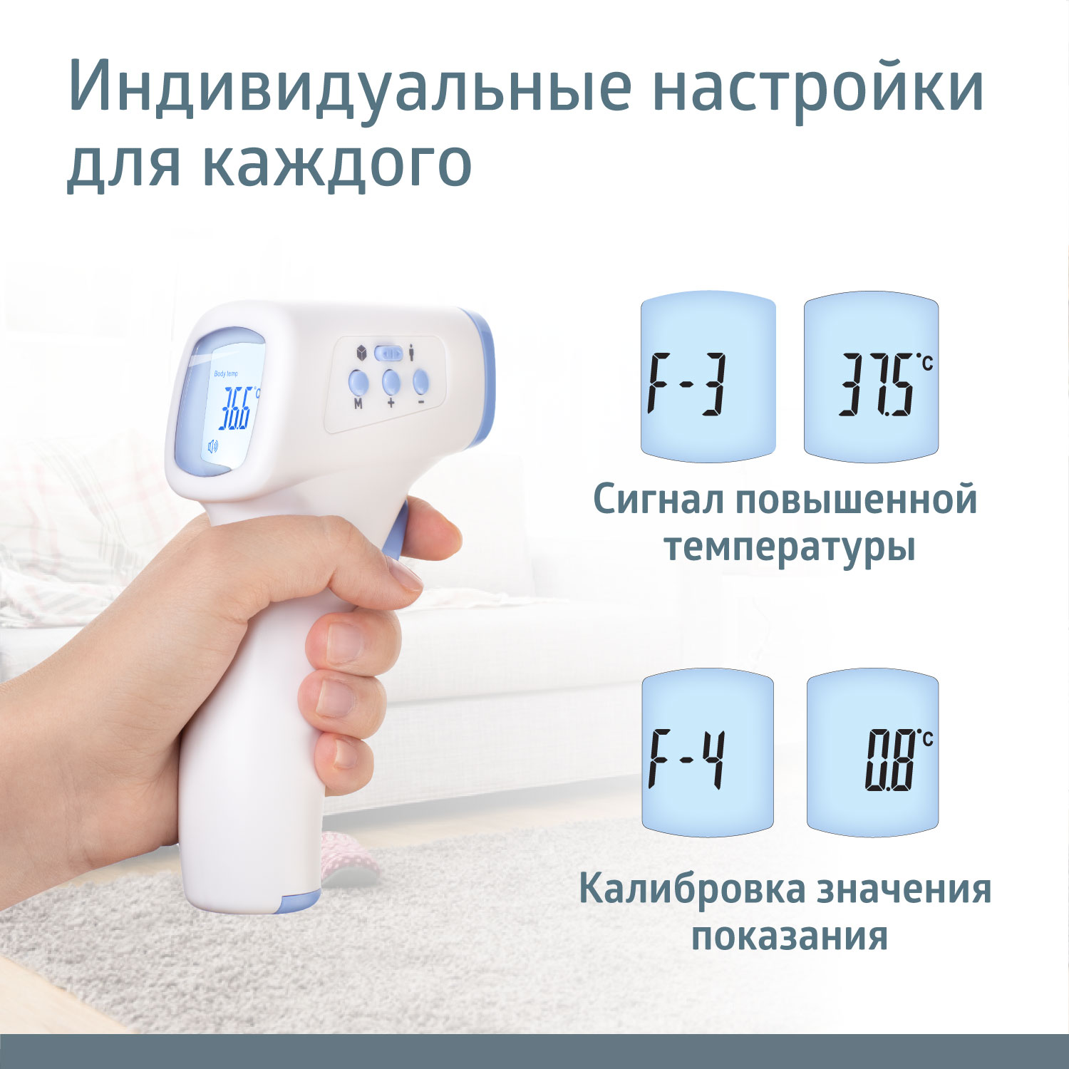 Термометр B.Well - фото 6