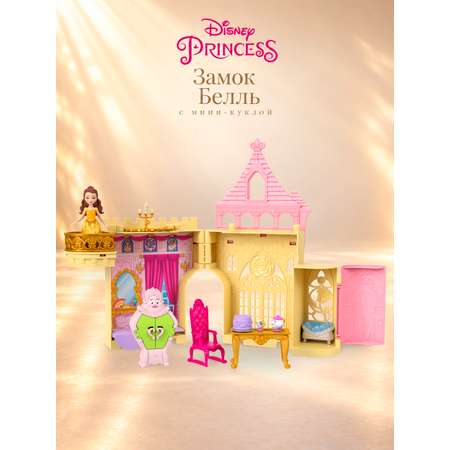 Игровой набор Disney Замок Белль JDP54