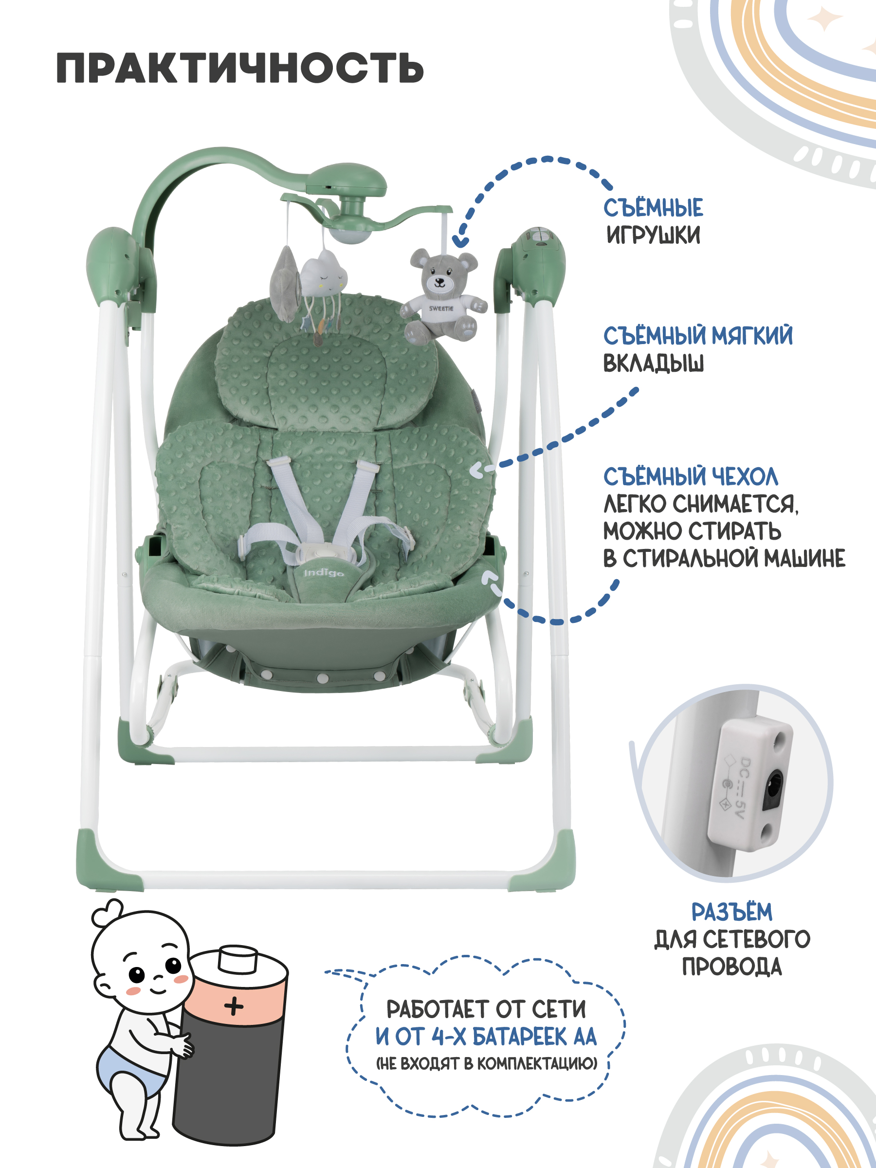 Качели Indigo Fresh зеленый-серый - фото 3