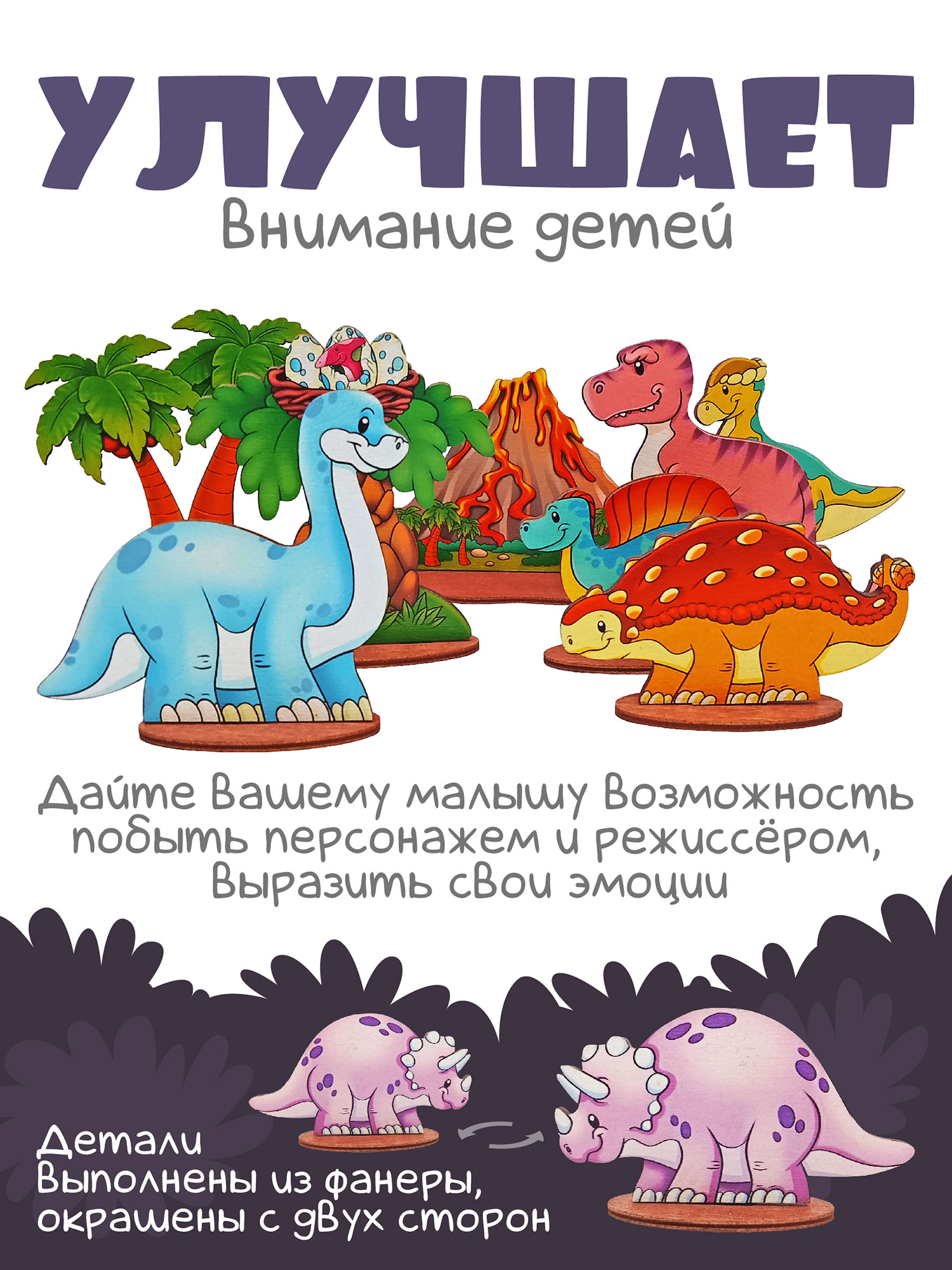 Настольная игра Нескучные игры Динозавры - фото 3
