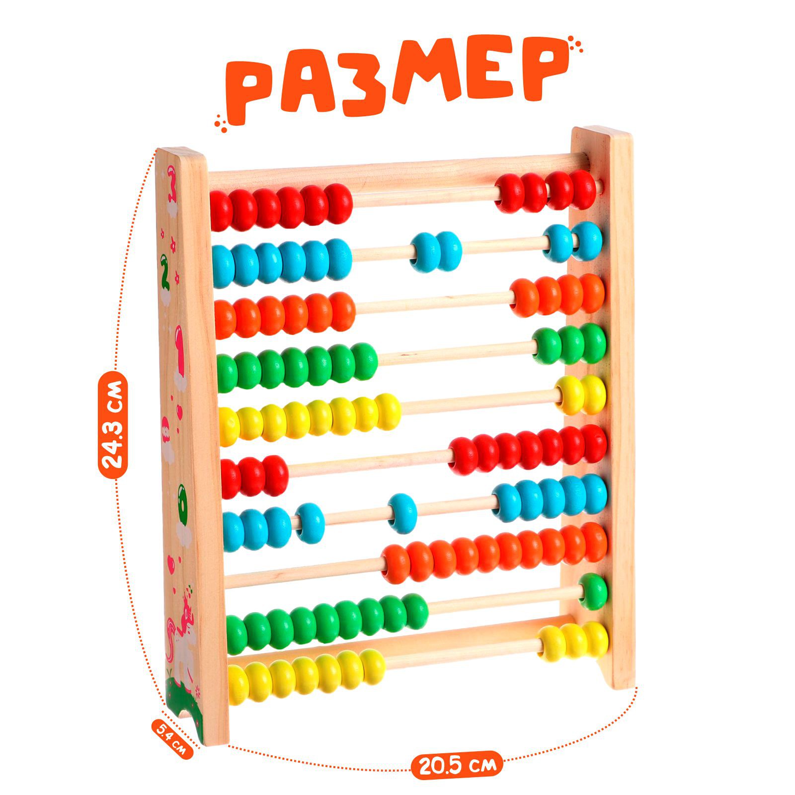 Игрушка Sima-Land - фото 2