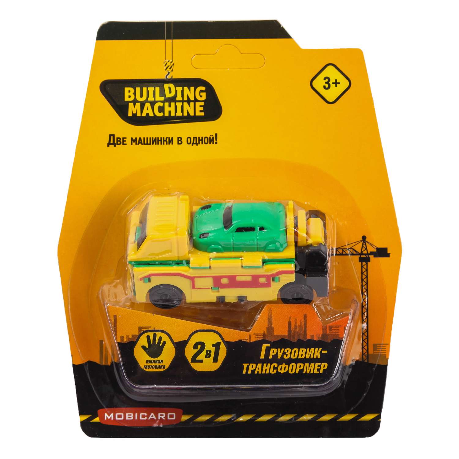 Автовоз Mobicaro двусторонняя в ассортименте YS154397 - фото 2