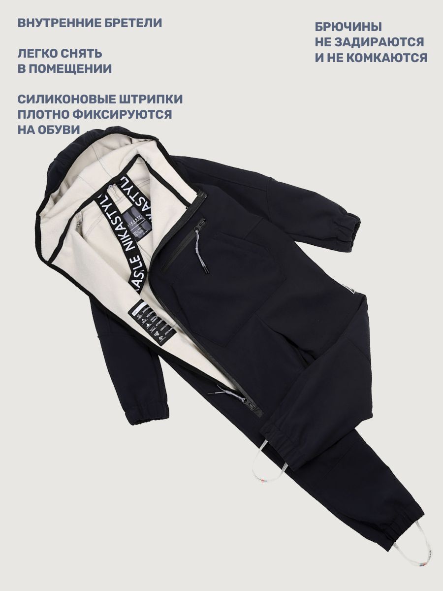 Комбинезон NIKASTYLE 8л17525 черный - фото 8