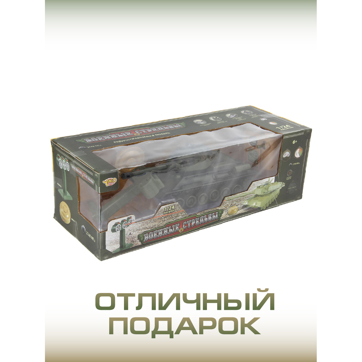 Танк РУ Veld Co 1:24 - фото 5