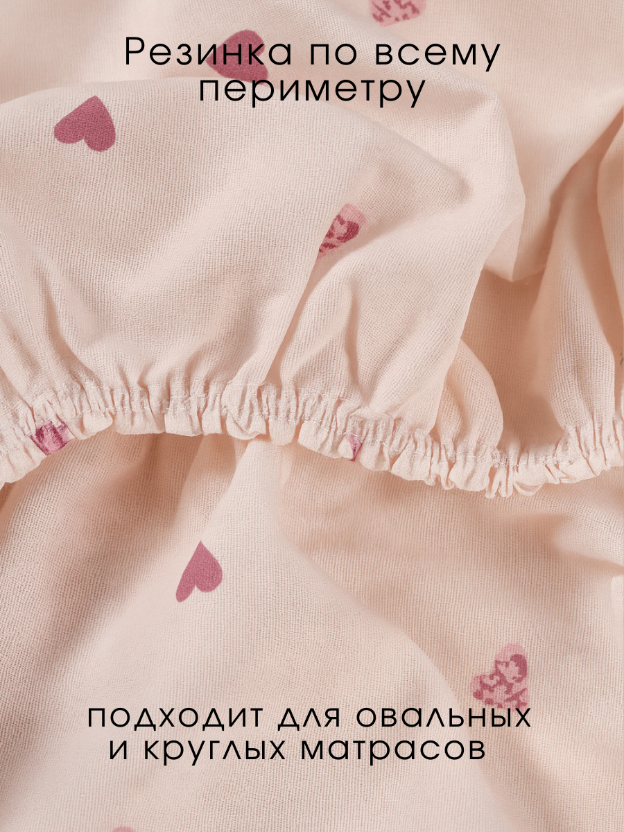 Простыня Ночь Нежна Айлин 60 x 120 см на резинке 2 шт. - фото 8