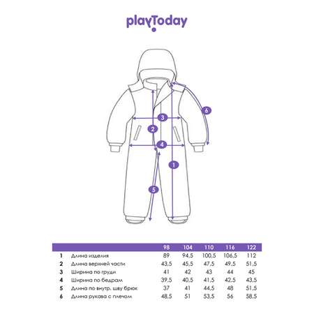 Комбинезон PlayToday