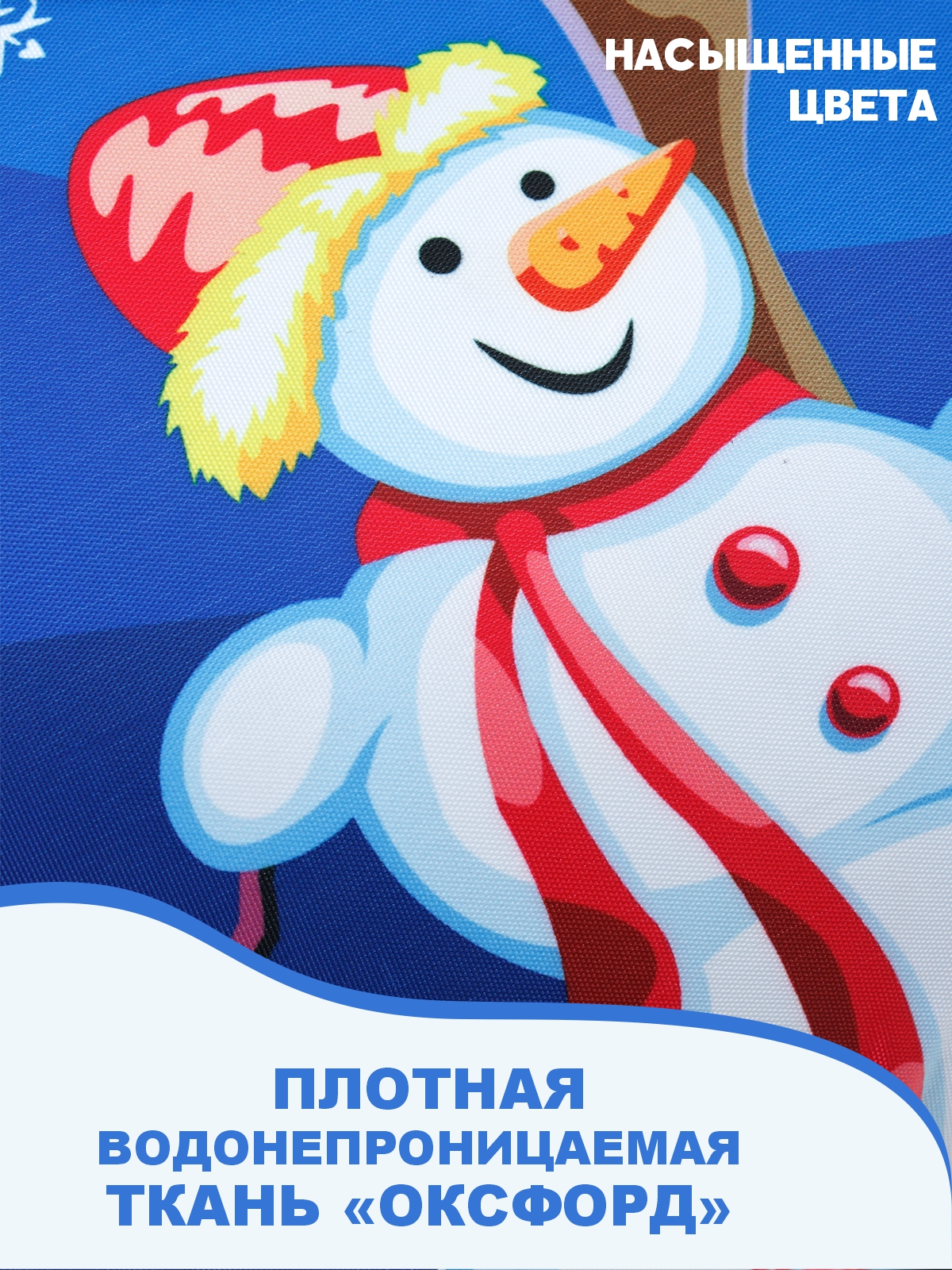 Тюбинг Saimaa 100 см - фото 2