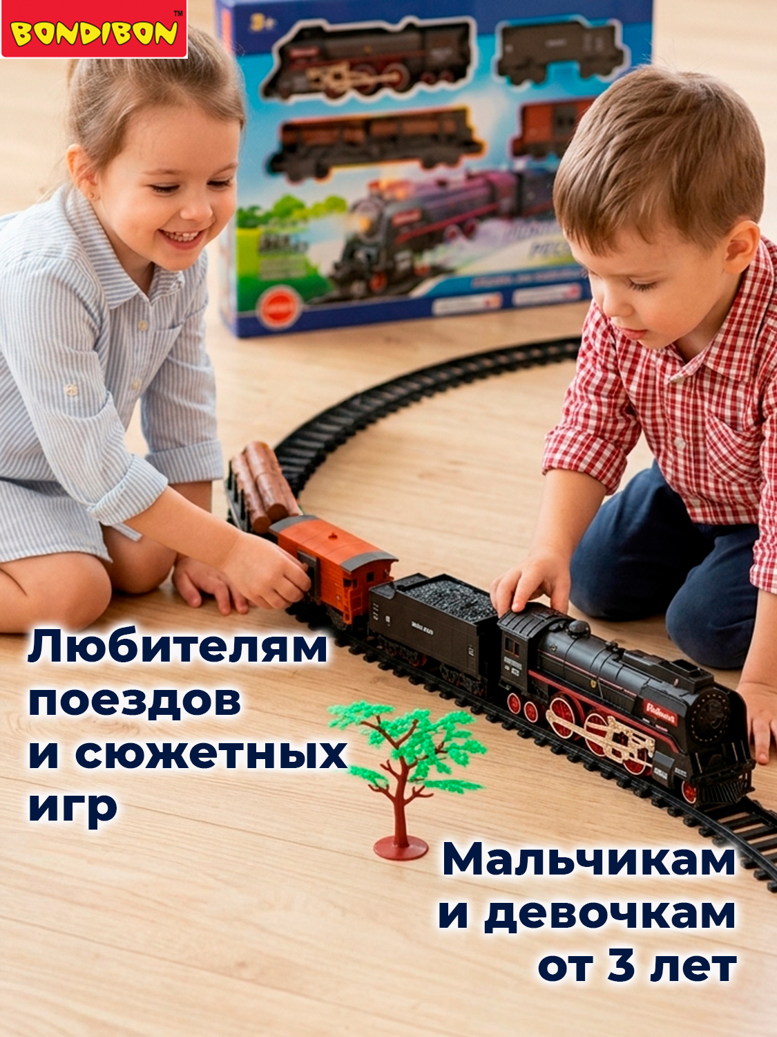 Развивающая железная дорога Bondibon 290 см ВВ6065 - фото 3