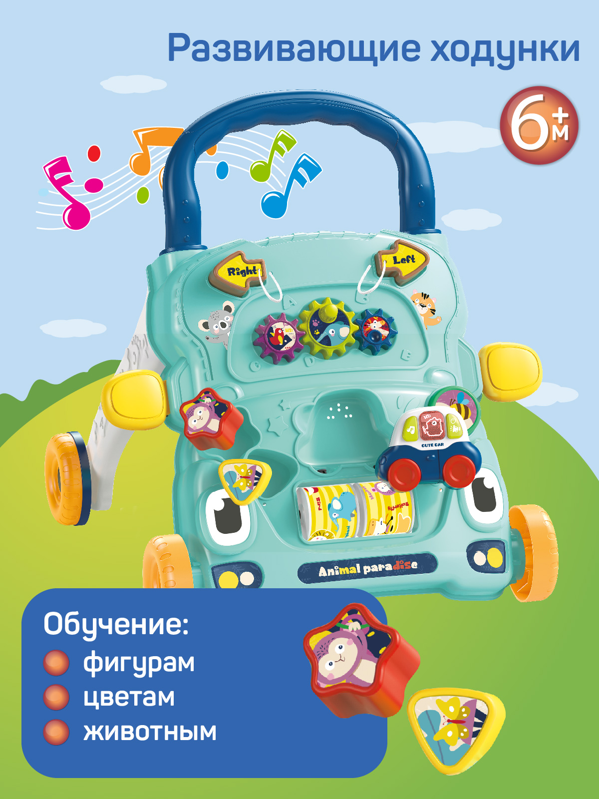 Ходунки Smart Baby - фото 4