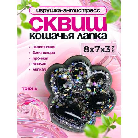 Сквиш MagicStyle