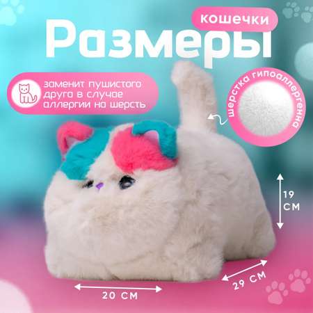 Интерактивная игрушка Кошка ТОТОША мяукает, повторяет и трясет хвостиком