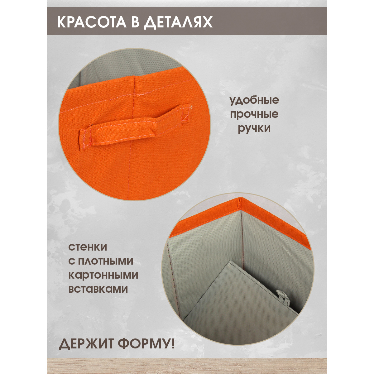 Корзина складная Amico Зверята - фото 3