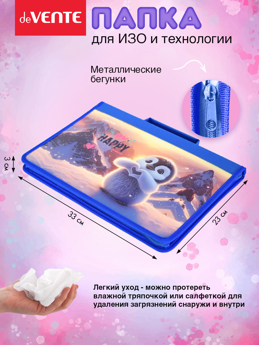 Папка для тетрадей deVENTE - фото 2