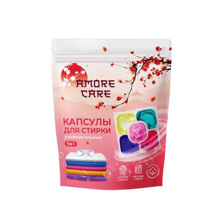 Капсулы для стирки Amore Care Универсальные 30 шт.