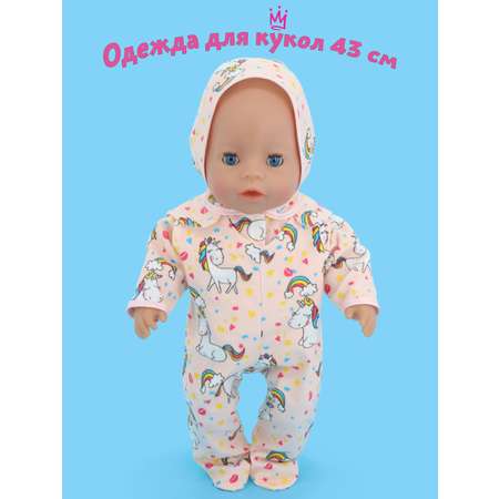 Одежда для кукол Модница