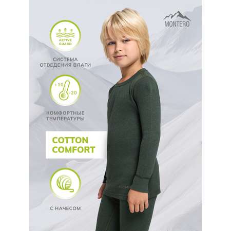 Термобелье Montero Outdoor