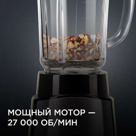 Блендер REDMOND RSB-M3427