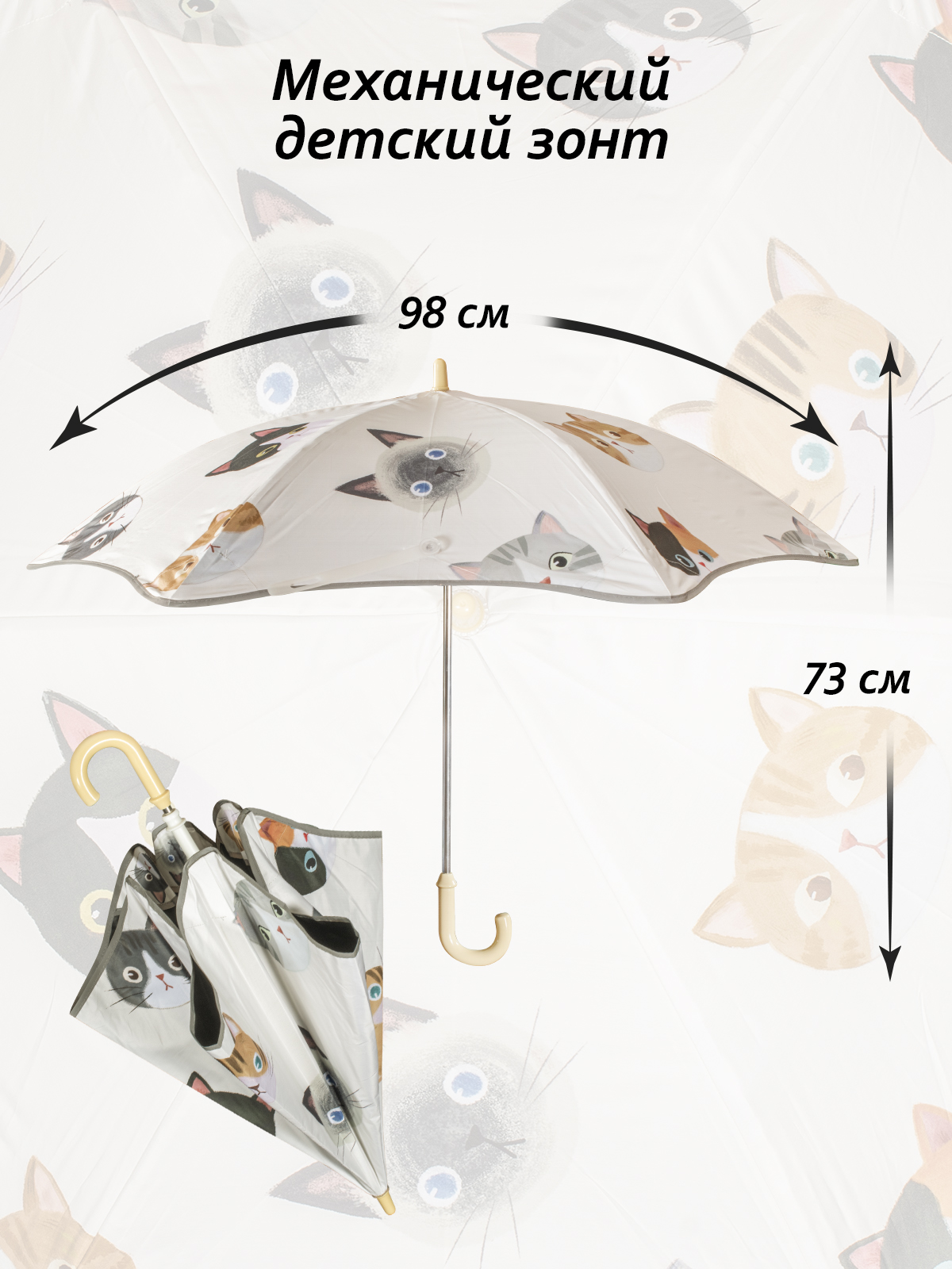 Зонт Белоснежка 505-UM - фото 4