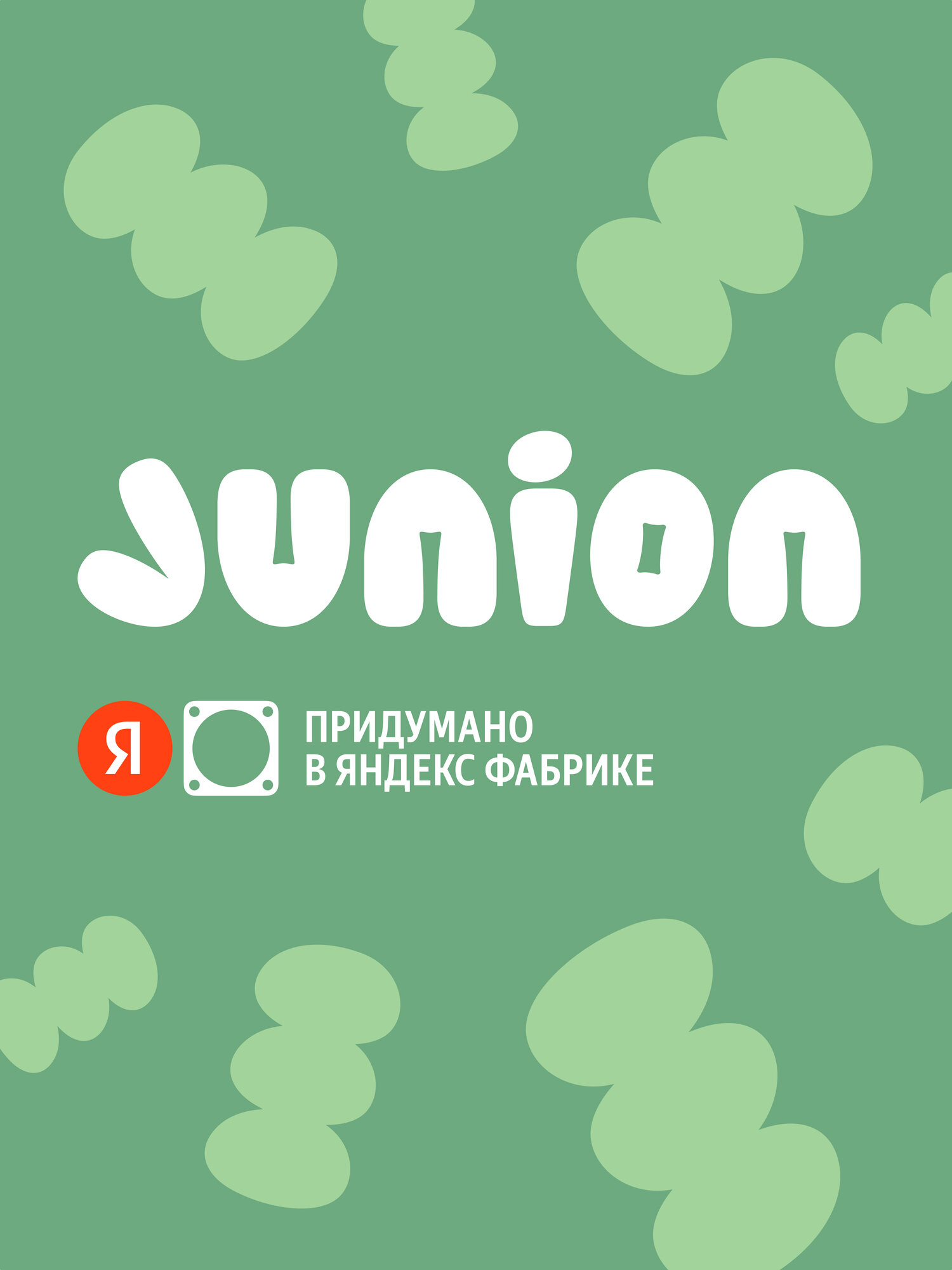 Конструктор Junion Город кубиков деревянный 127 дет. - фото 15