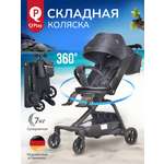 Коляска прогулочная QPLAY Qbook серый