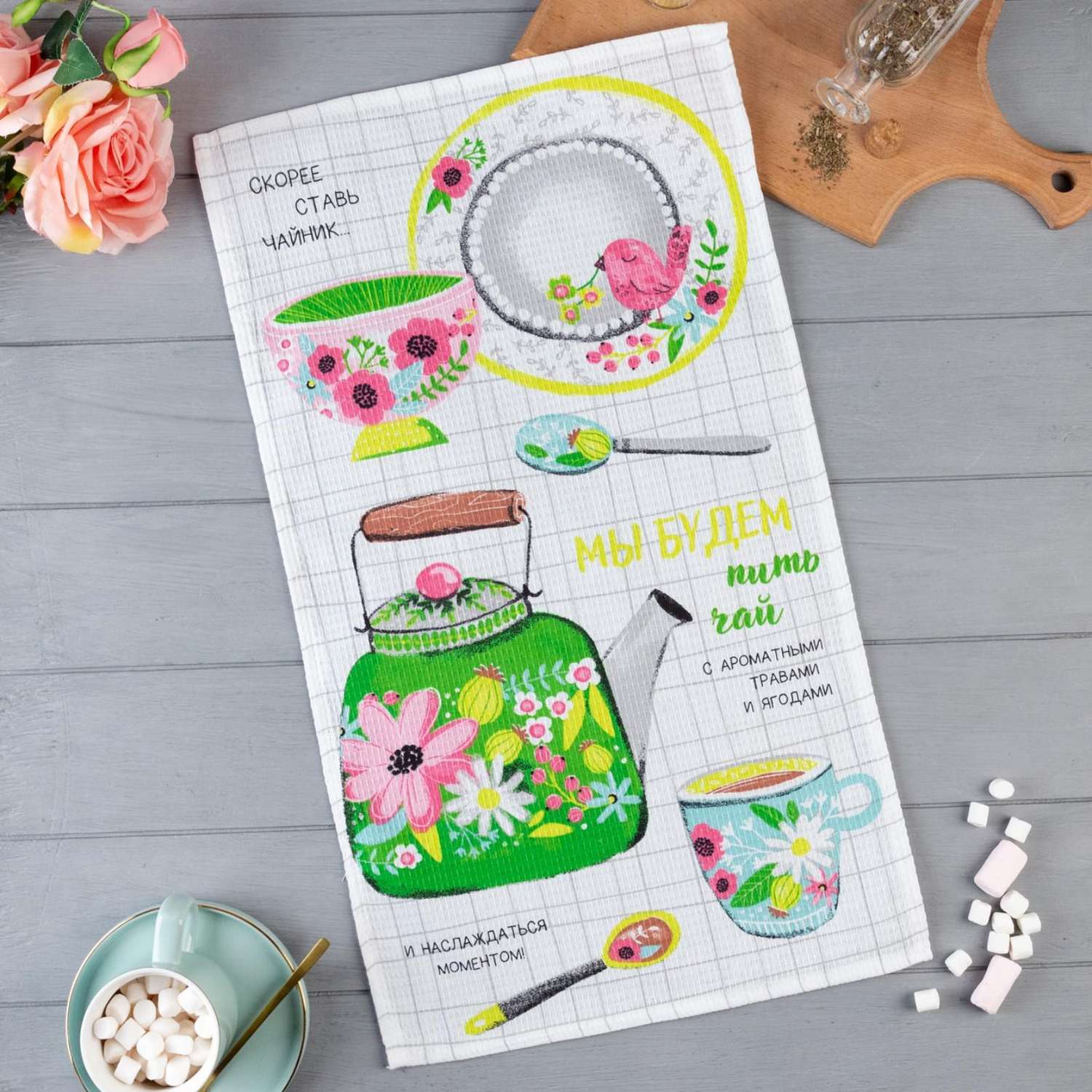 Полотенце Доляна 35 x 60 см - фото 1