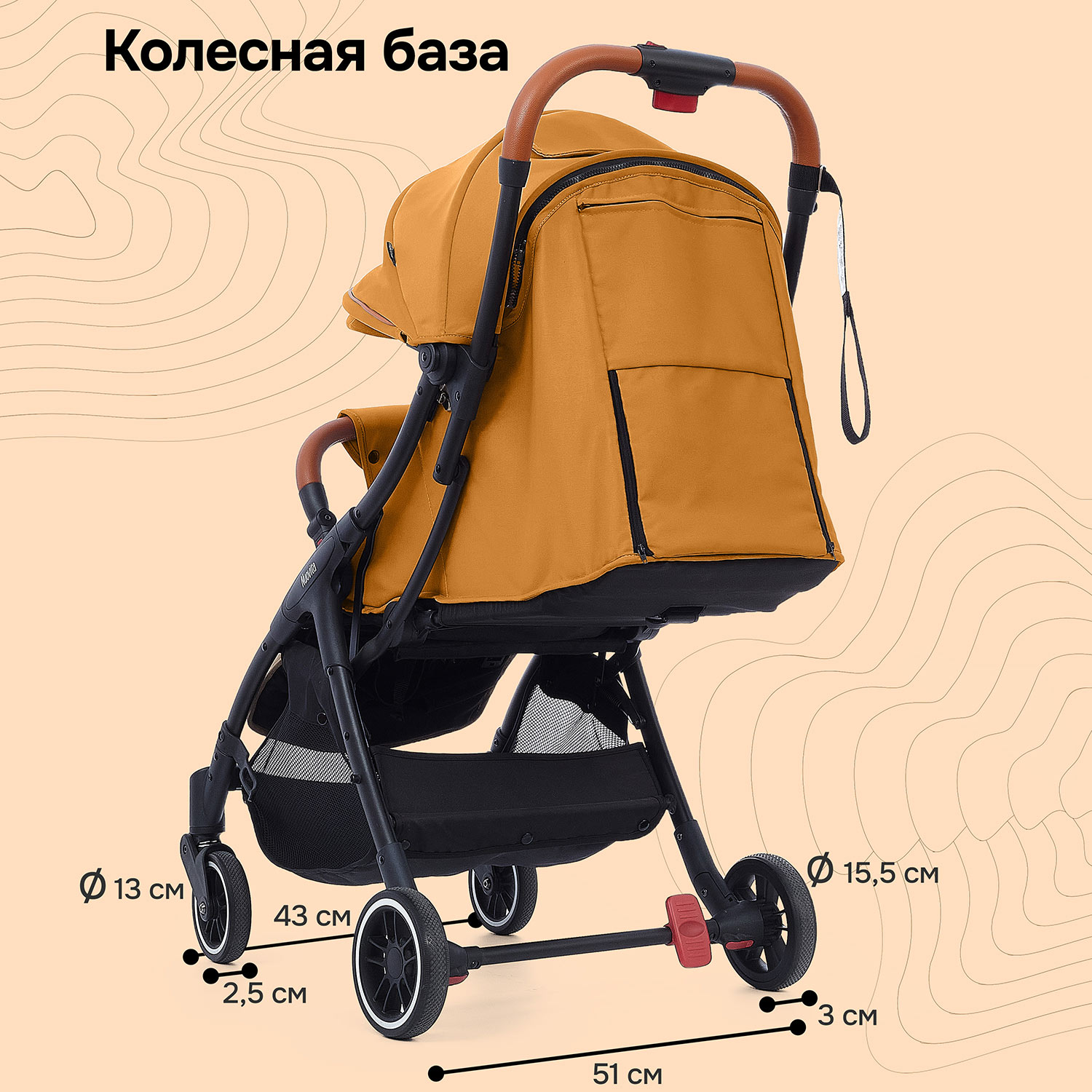 Коляска прогулочная Nuovita Jazz - фото 28