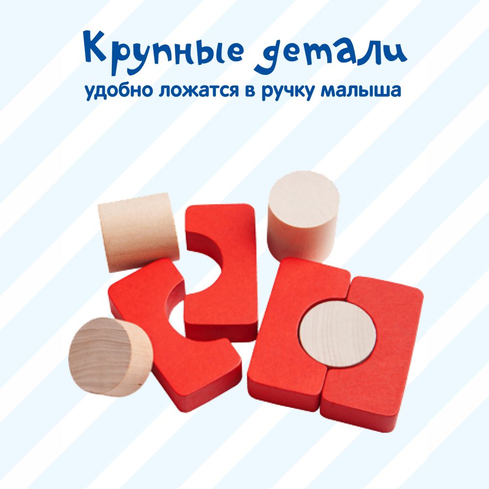Конструктор Краснокамская игрушка деревянный - фото 5