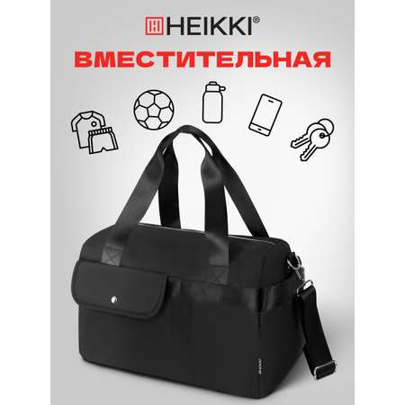 Спортивная сумка HEIKKI