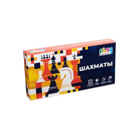 Настольная игра Play market Шахматы