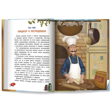 Книга Феникс Премьер Книга Детектив Ширли Брукс дело о пропавшем носе