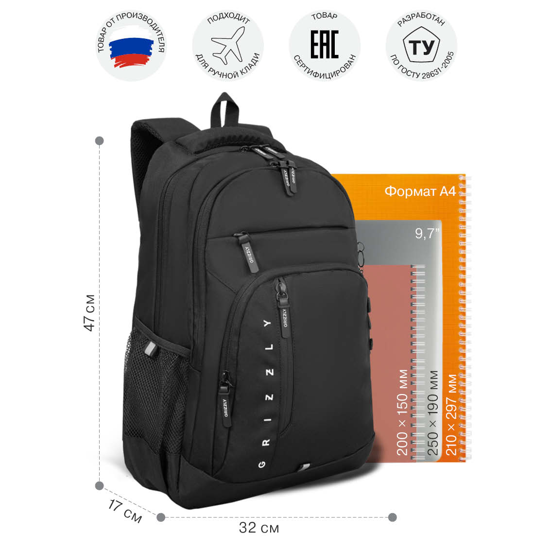 Рюкзак Grizzly Для мальчика - фото 7