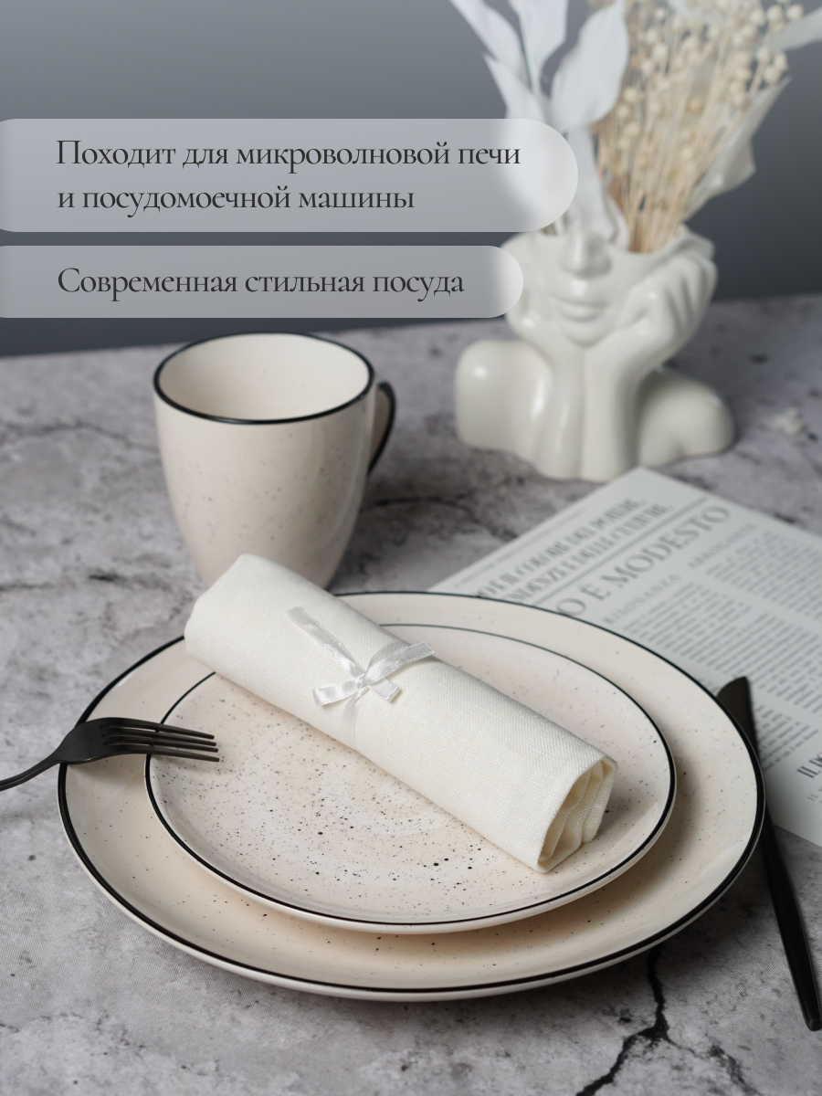Набор столовый на 4 персоны Elrington 16 предметов керамический - фото 9