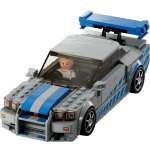 Конструктор LEGO Speed Champions Двойной Форсаж: Nissan Skyline 319 дет.