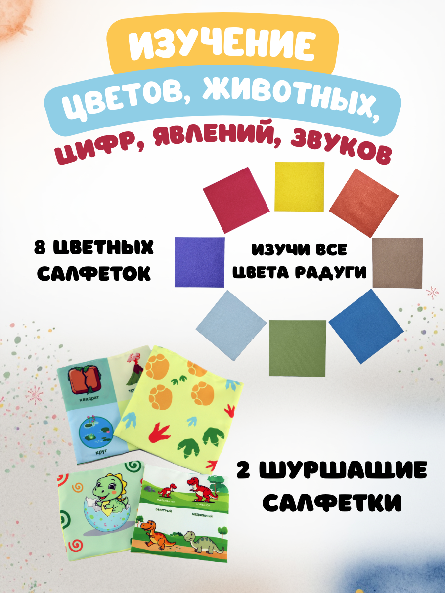 Игрушка SmartiHop сортер Динозавры - фото 2