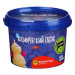 Кинетический песок Космический песок 0.5 кг (зелёный)