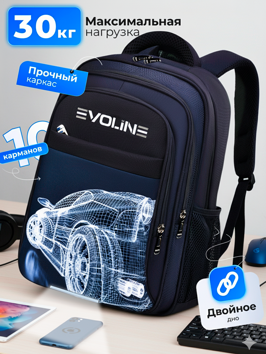 Ранец Evoline - фото 21