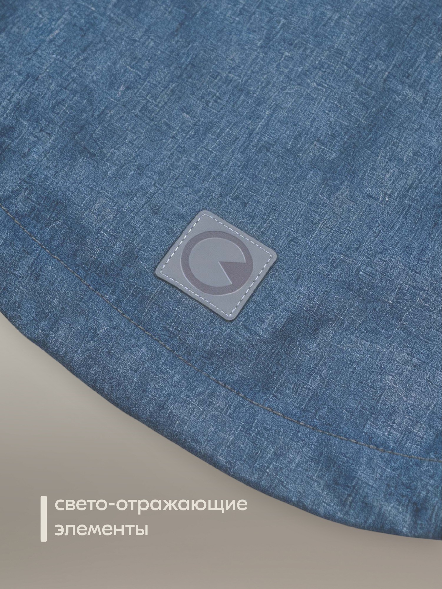 Ветровка LEO 1084_деним - фото 7