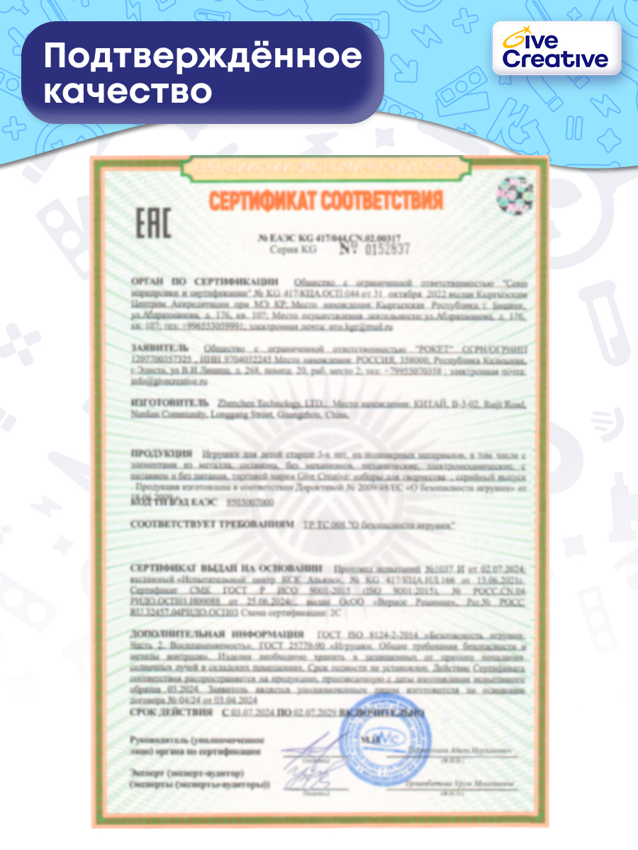 Микроскоп Give Creative - фото 8