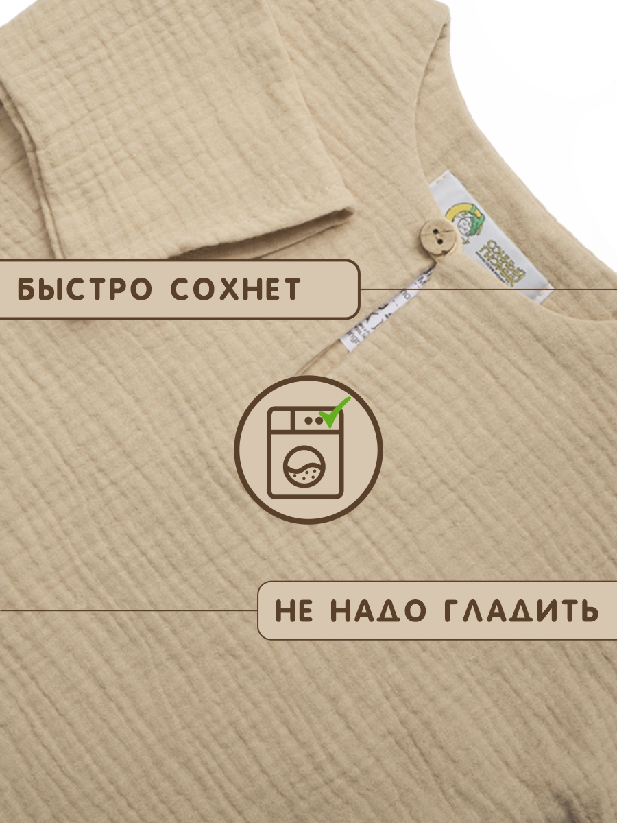 Комплект СОННЫЙ ГНОМИК К4020/45 - фото 8