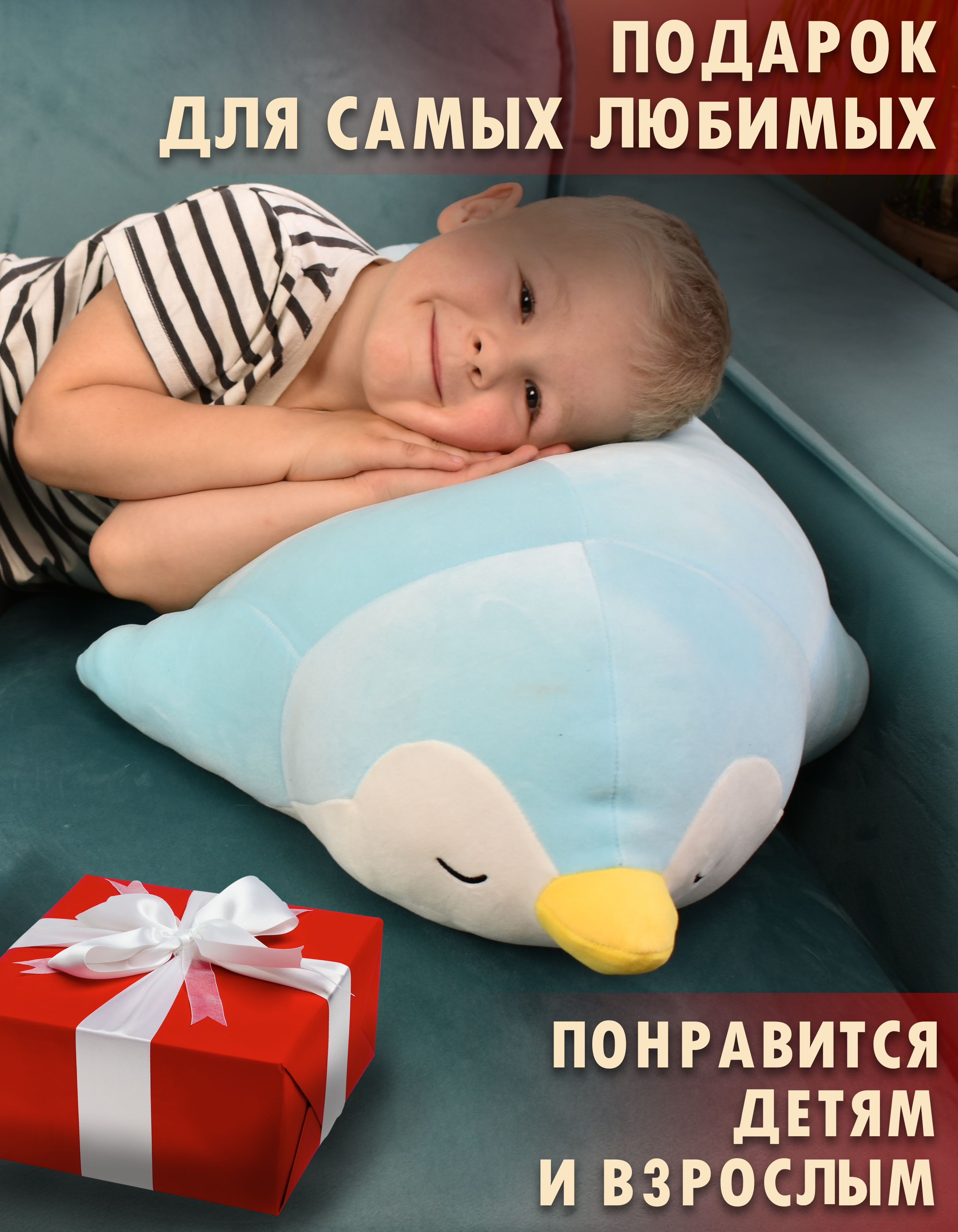 Мягкая игрушка Плюшевая мафия пингвин 25 см - фото 6