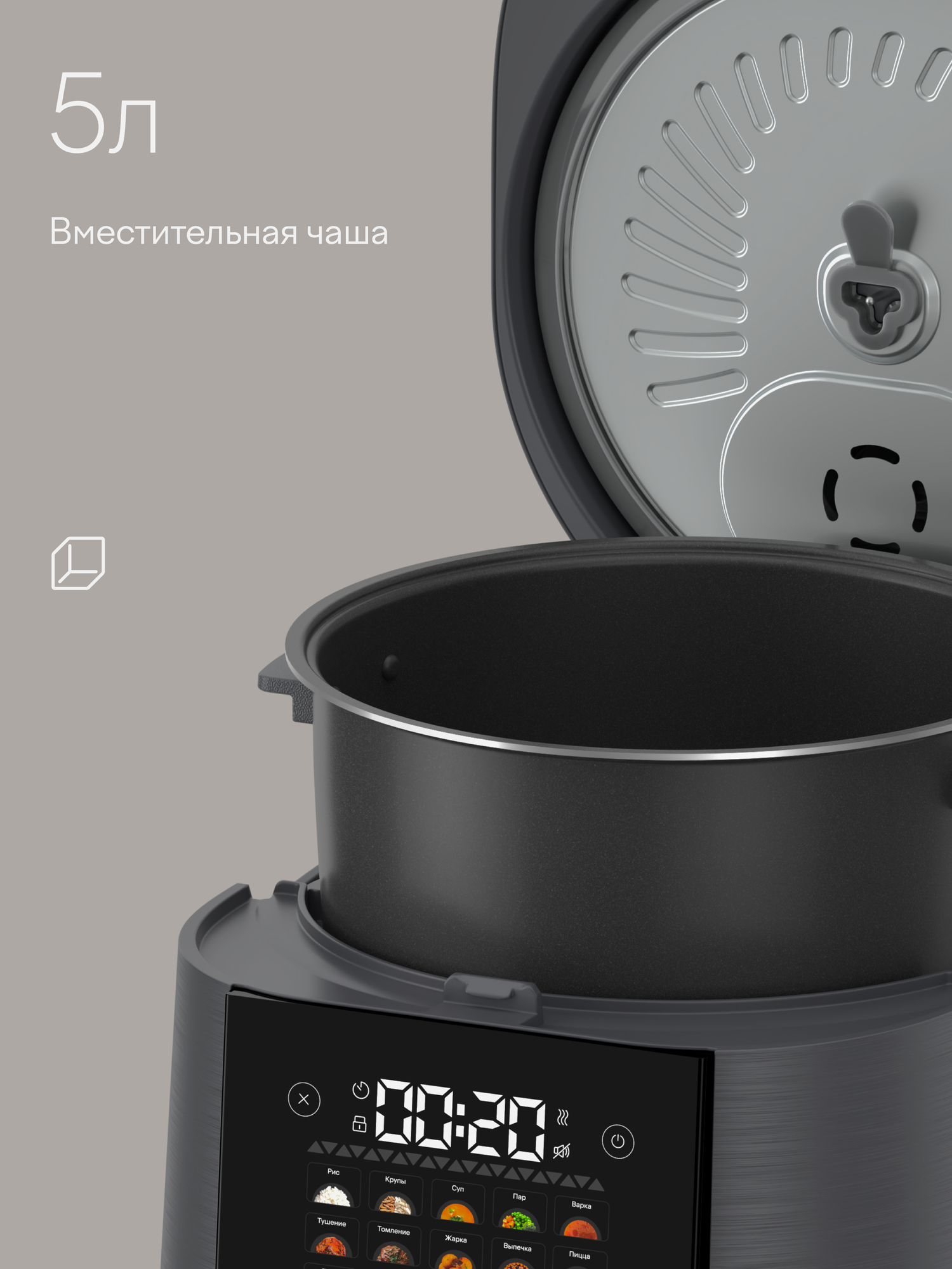 Мультиварка Tuvio TMC04D5S 5л с 20 автоматическими программами и 3D-нагревом серая - фото 5