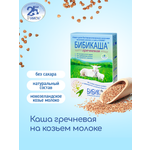 Каша Бибиколь козье молоко гречневая 200г с 4месяцев