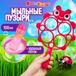 Мыльные пузыри Маша и Медведь Маша и медведь
