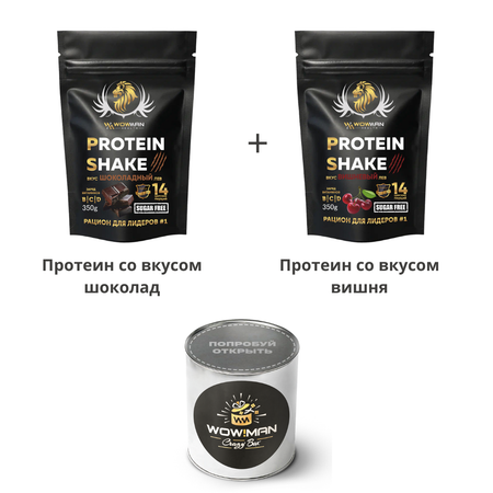 Подарочный набор Crazy Box WowMan Протеин со вкусом шоколад Протеин со вкусом вишня