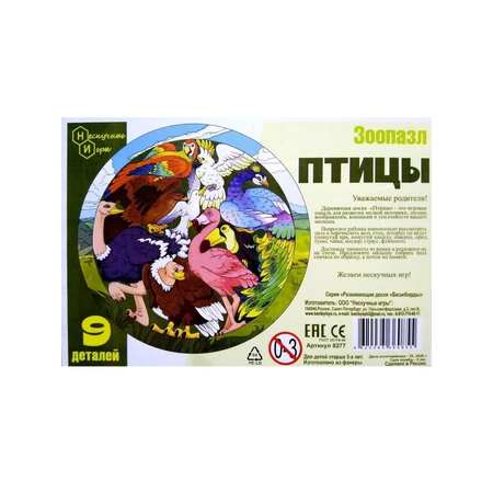 Настольная игра Нескучные игры