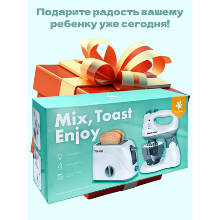 Игрушка bonbela